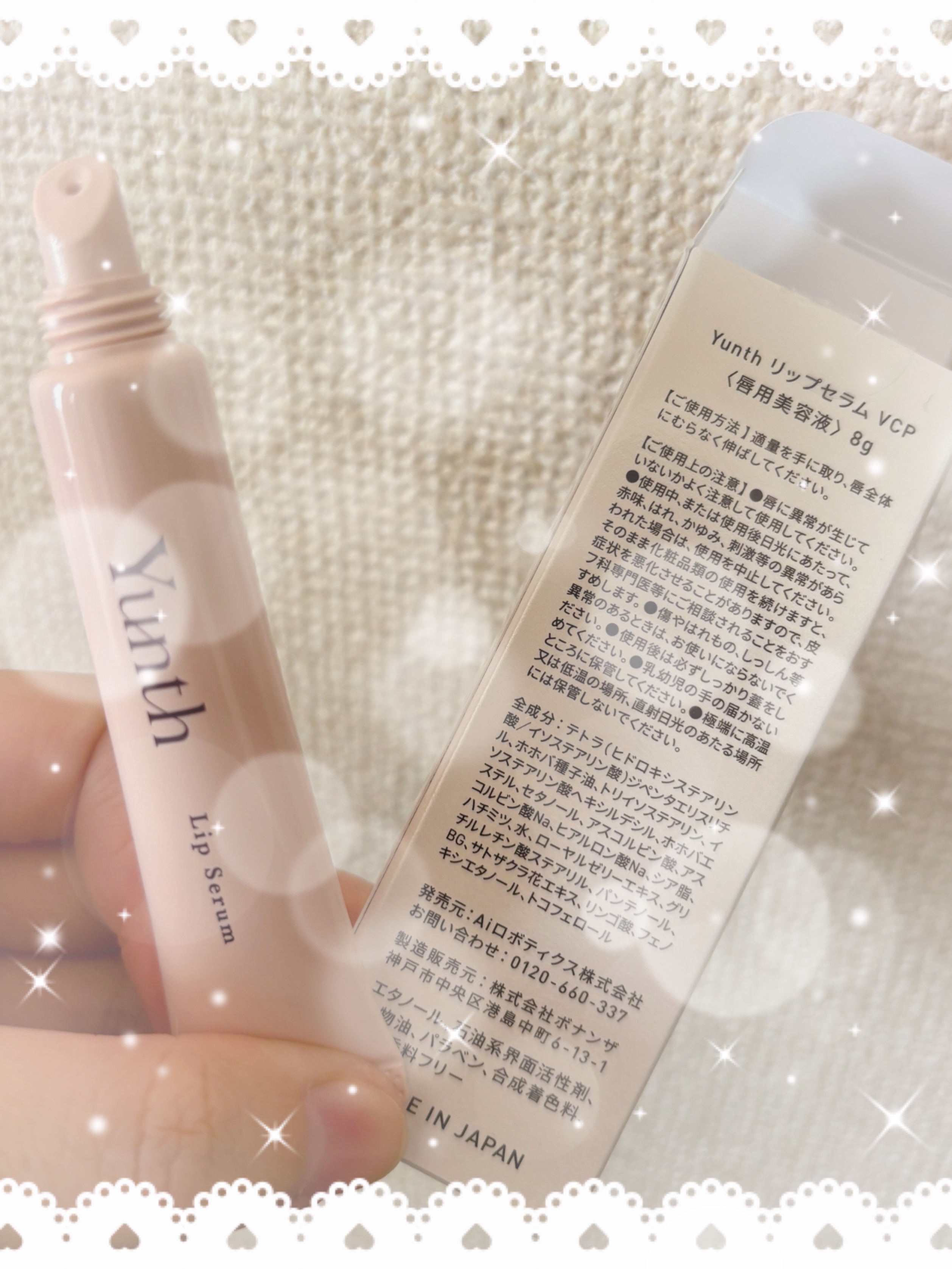 を使ったクチコミ（1枚目）