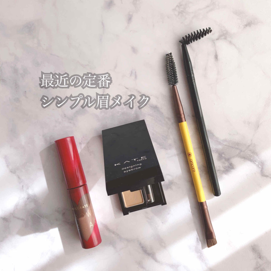 ニュアンスアイブローマスカラ/インテグレート/眉マスカラを使ったクチコミ（1枚目）