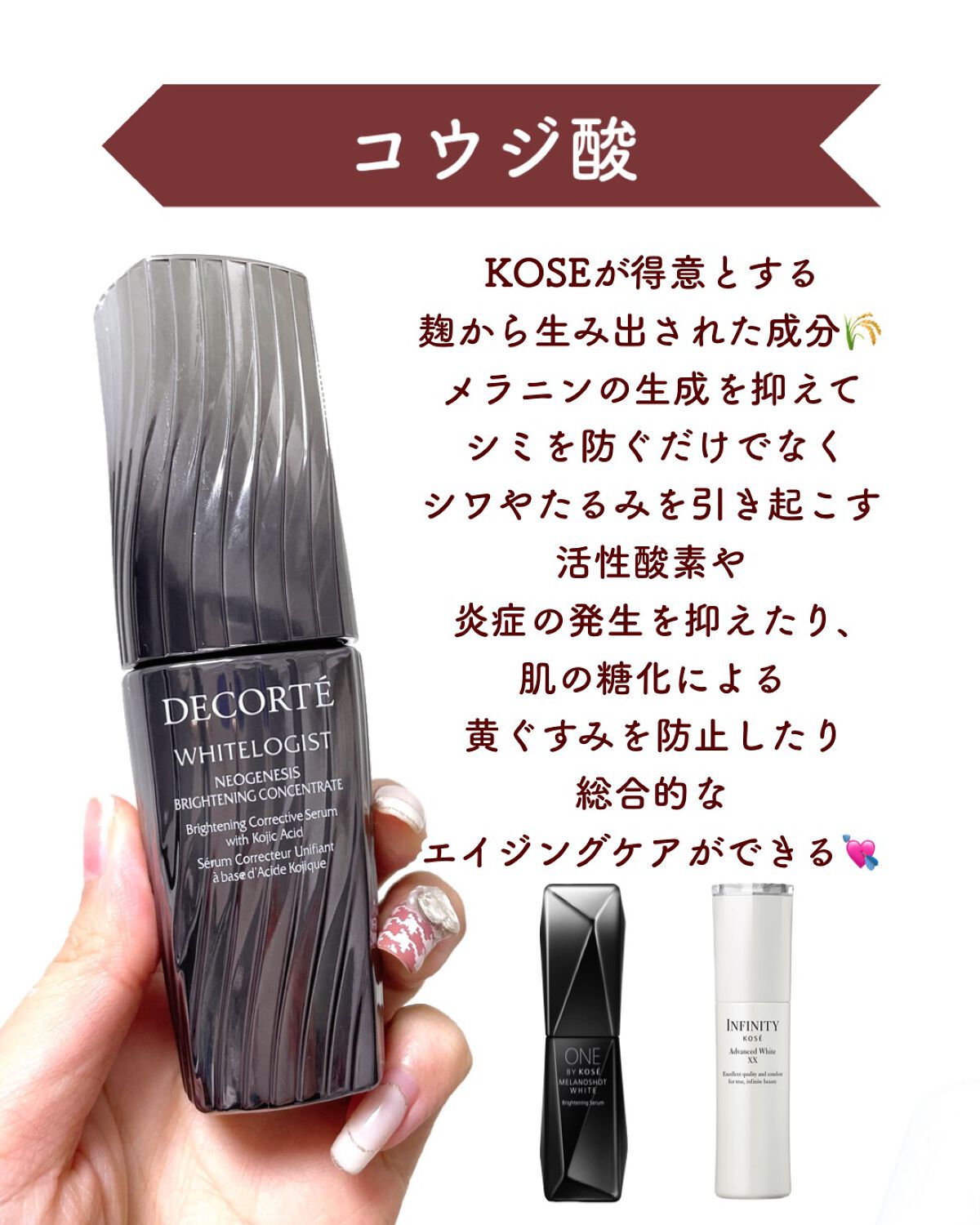 薬用ホワイトニングエッセンスEXII/トランシーノ/美容液を使ったクチコミ(5枚目)