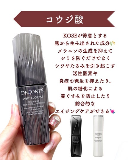 薬用ホワイトニングエッセンスEXII/トランシーノ/美容液を使ったクチコミ(5枚目)