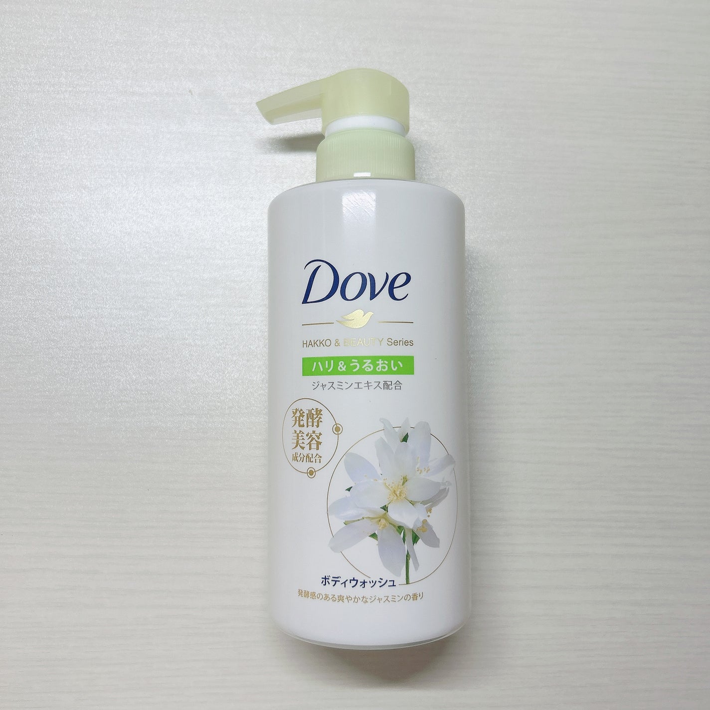 ボディウォッシュ 発酵&ビューティーシリーズ ハリ&うるおい/ダヴ/ボディソープを使ったクチコミ(1枚目)