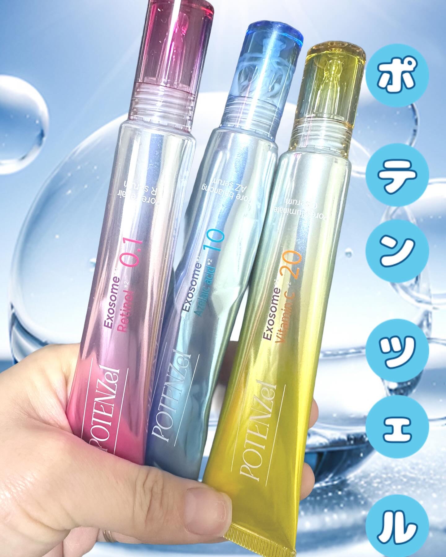 美容記録✎‪·͜·⋆꙳

「ポテンツェルさまからいただきました」

❤️‍🔥ポテンツェル blue💙🩵

‎🤍キメの整ったつるつる肌へ

‎🤍2種のアゼライン酸
・アゼライン酸
・アゼロイルジグリシンK
(すべて保湿成分)

‎�