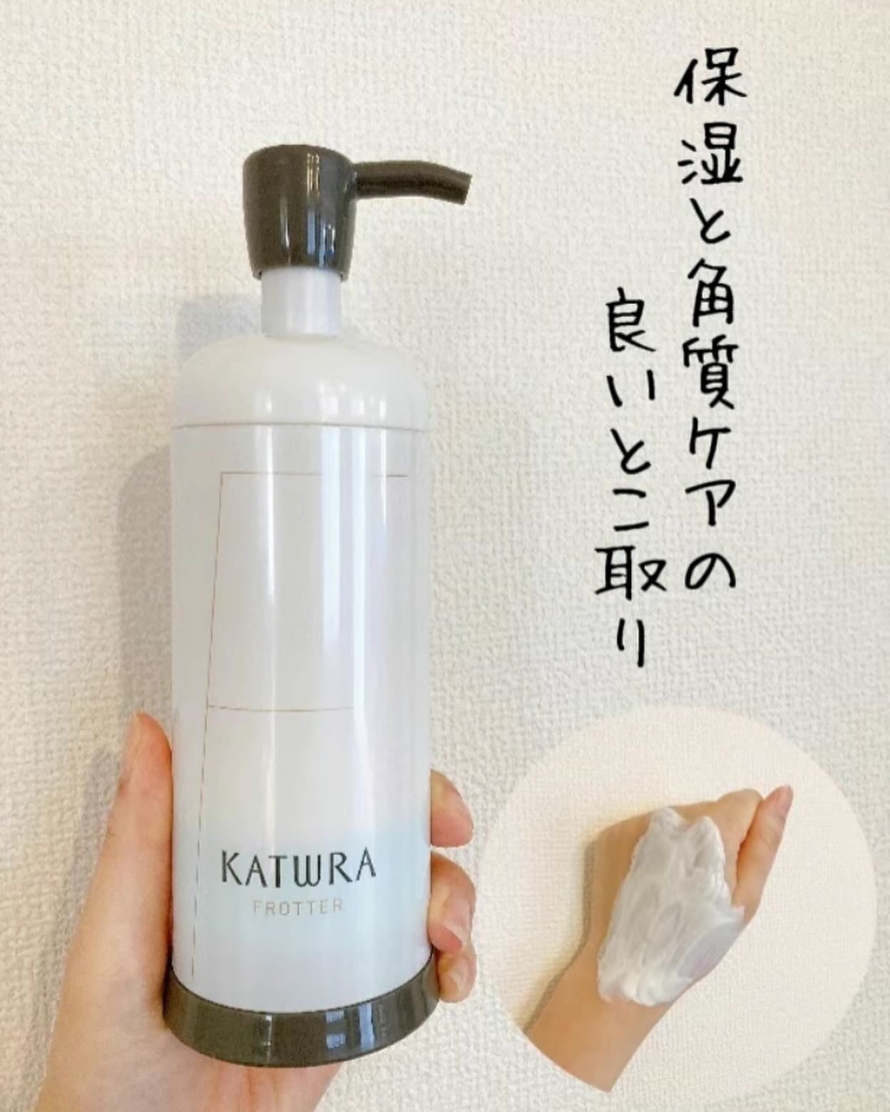 フローテA/カツウラ化粧品/その他洗顔料を使ったクチコミ(1枚目)