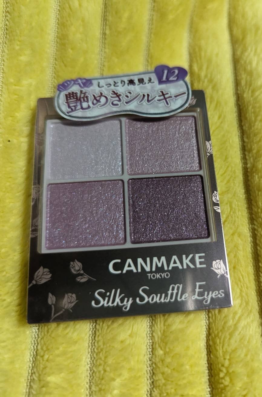 シルキースフレアイズ/キャンメイク/アイシャドウパレットを使ったクチコミ(2枚目)