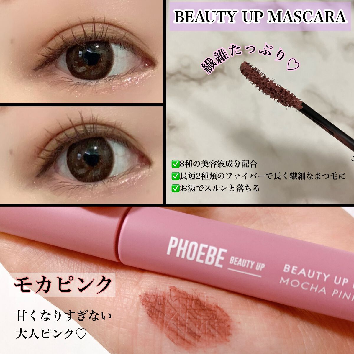 マルチグリッター/PHOEBE BEAUTY UP/グリッターを使ったクチコミ（2枚目）