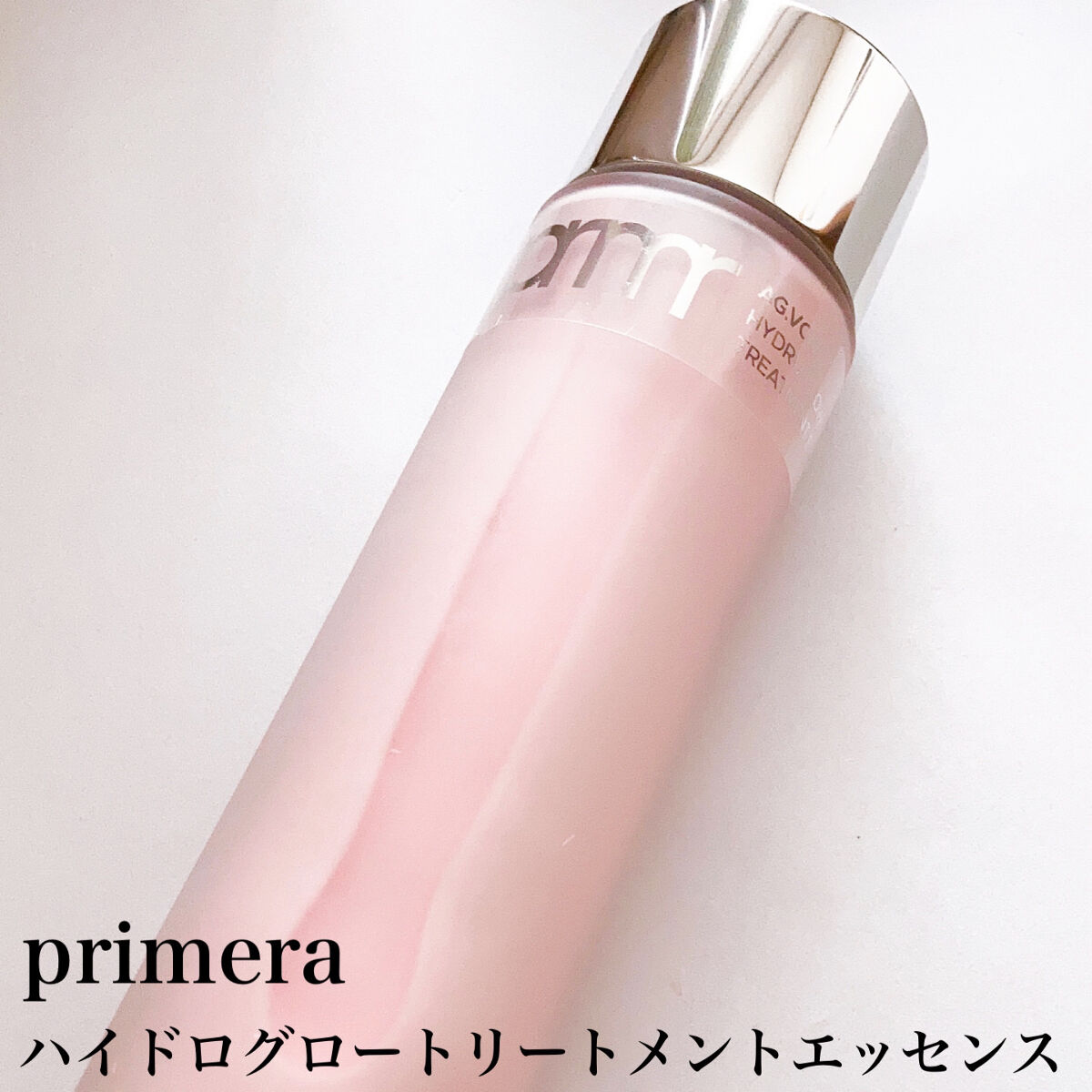 ハイドロ グロウ トリートメント エッセンス/primera/ブースター・導入液を使ったクチコミ（3枚目）