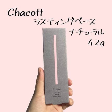 フィニッシングパウダー マット/チャコット・コスメティクス/ルースパウダーを使ったクチコミ(2枚目)