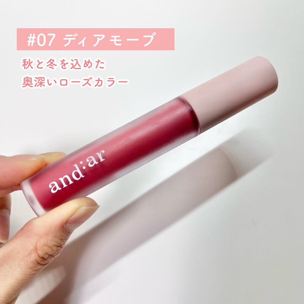 リップティント/and:ar/リップティントを使ったクチコミ(3枚目)