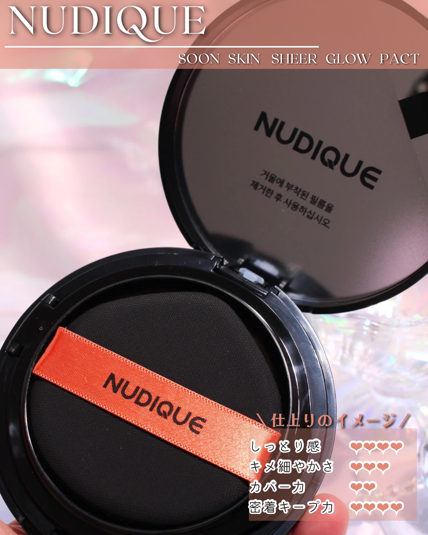 グロウクッションファンデーション/NUDIQUE/クッションファンデーションを使ったクチコミ（3枚目）