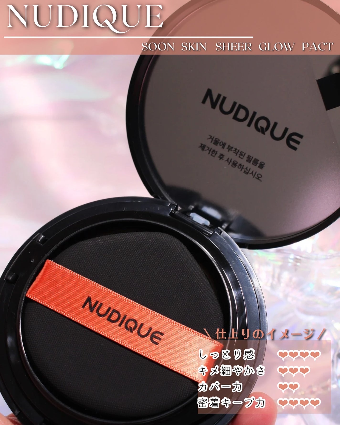 グロウクッションファンデーション/NUDIQUE/クッションファンデーションを使ったクチコミ(3枚目)