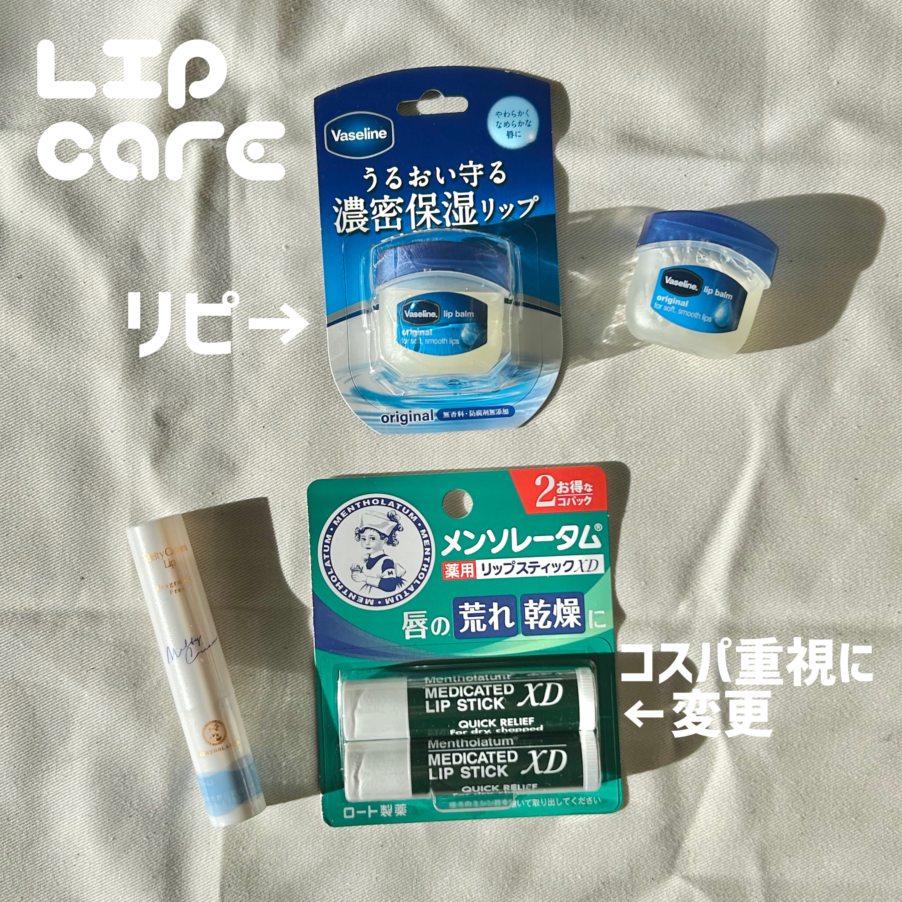 薬用リップスティックXD/メンソレータム/リップクリームを使ったクチコミ（1枚目）