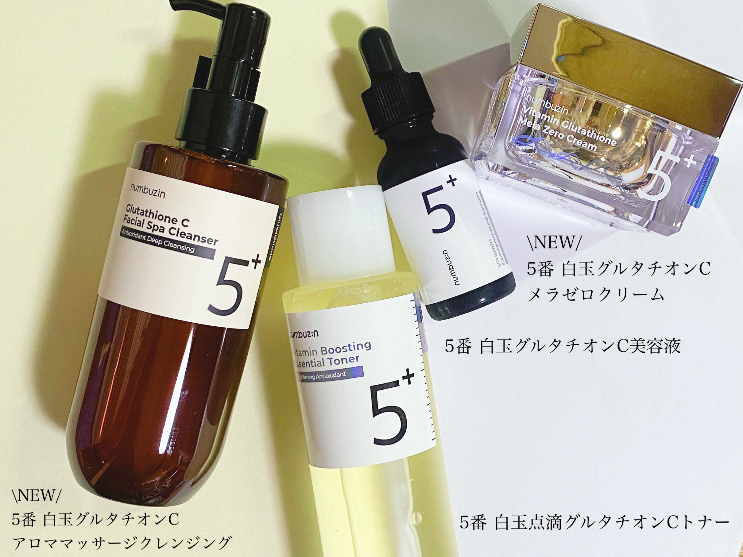 5番 白玉グルタチオンCアロママッサージクレンジング/numbuzin/オイルクレンジングを使ったクチコミ（2枚目）