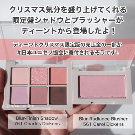 ピンククリスマスキャロルエディション/シャドウパレット+チークセット/Dinto/メイクアップキットを使ったクチコミ(2枚目)