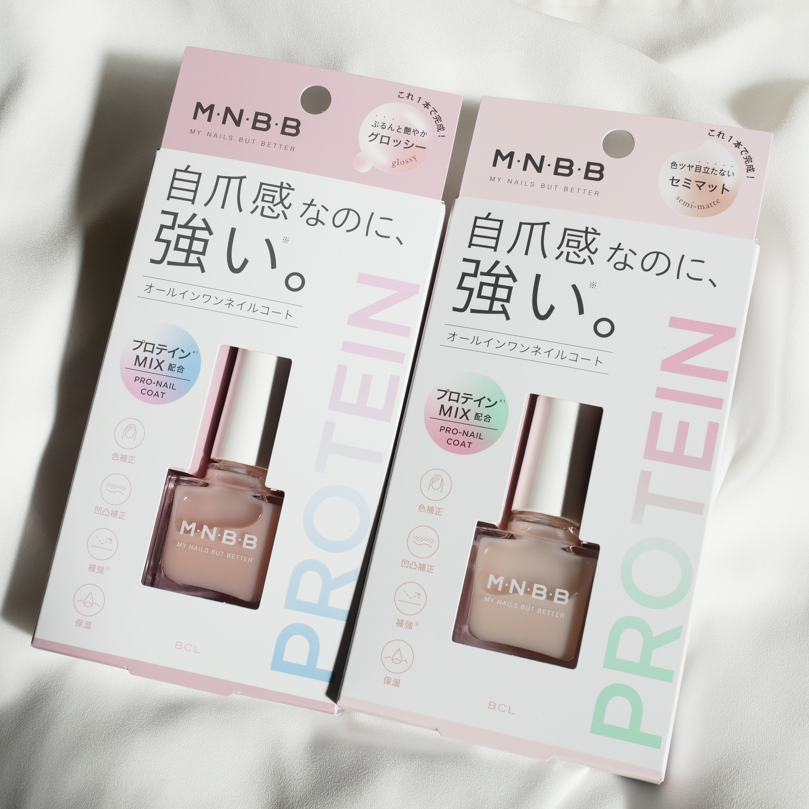 プロネイルコート/M･N･B･B/オールインワンネイルを使ったクチコミ（2枚目）