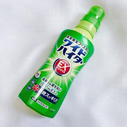 ワイドハイター EXパワー/ワイドハイター/その他ランドリー用品を使ったクチコミ(3枚目)