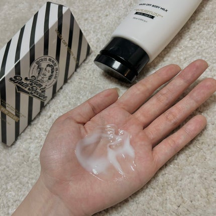 ウォッシュオフ ボディミルク/Mom’s Bath Recipe/ボディミルクを使ったクチコミ(3枚目)