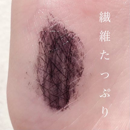 ラッシュエキスパンダー ロングロングロング/MAJOLICA MAJORCA/マスカラを使ったクチコミ(3枚目)