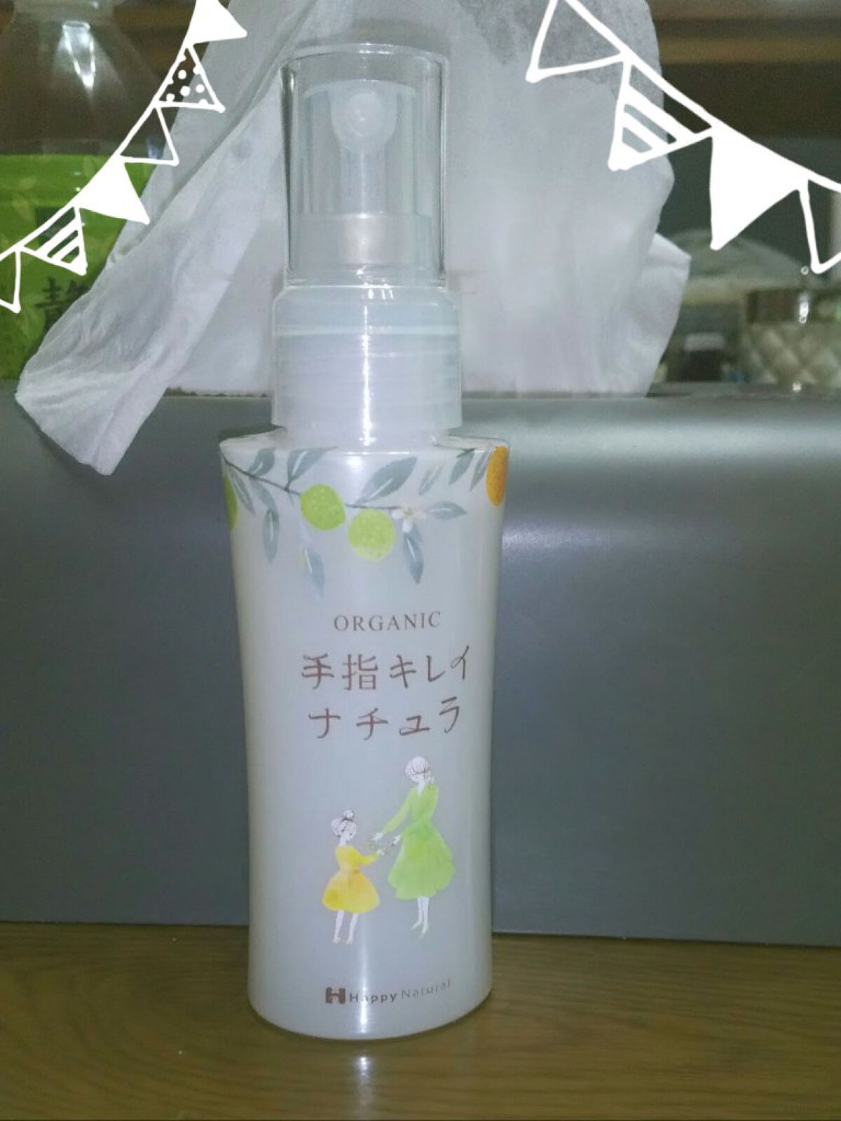 手指キレイナチュラ/ハッピーナチュラル/ハンドクリームを使ったクチコミ（2枚目）