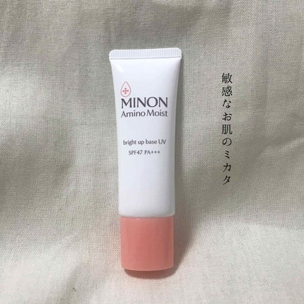 ミノン アミノモイスト ブライトアップベース UV/ミノン/化粧下地を使ったクチコミ(1枚目)