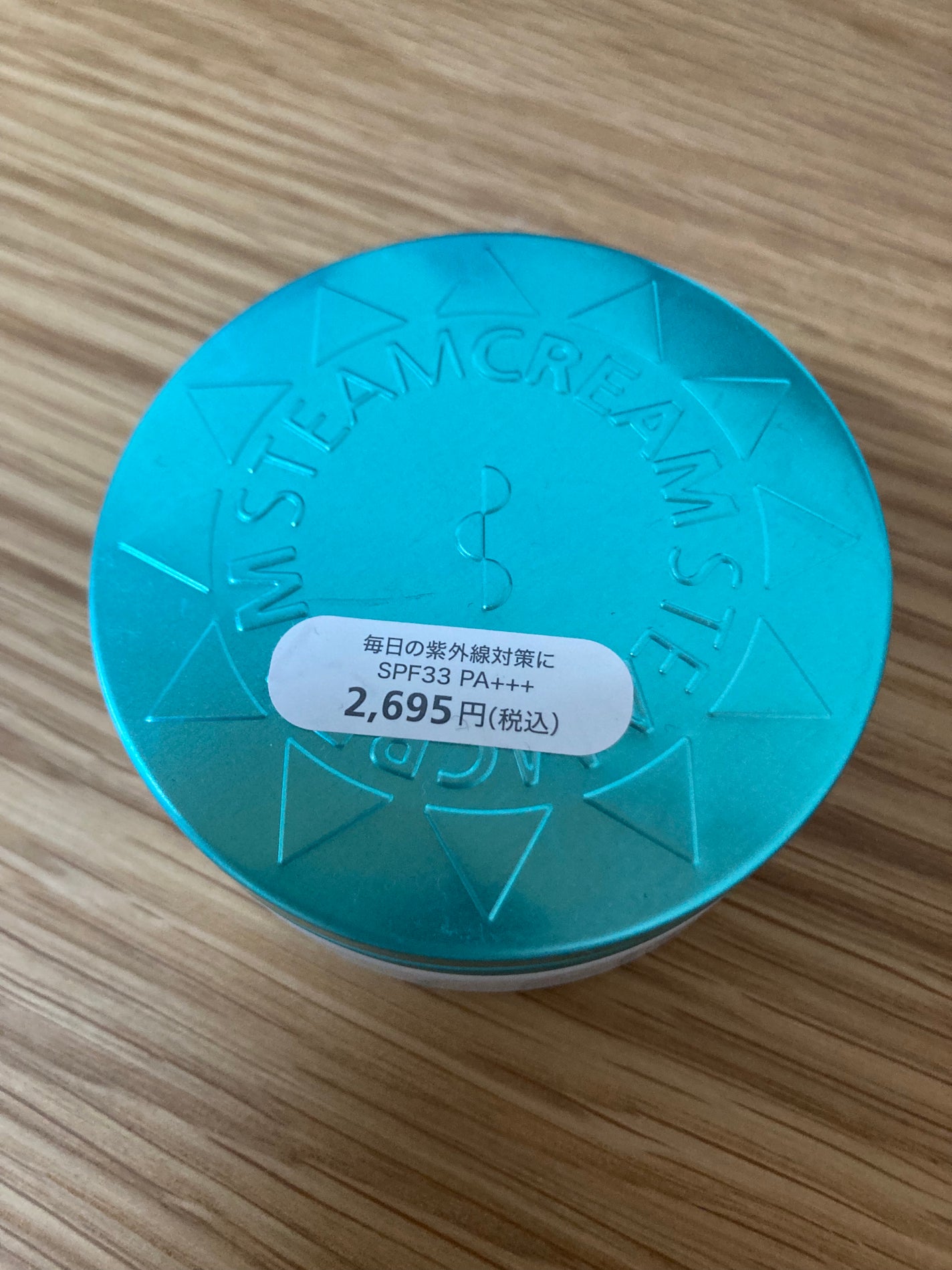 スチームクリーム UVプロテクション 33 ハッカ&アロエ/STEAMCREAM/日焼け止めクリームを使ったクチコミ(1枚目)