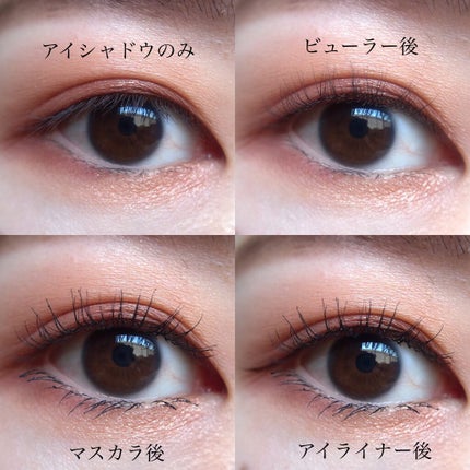ひとえ・奥ぶたえ用マスカラ/アイプチ®/マスカラを使ったクチコミ(3枚目)