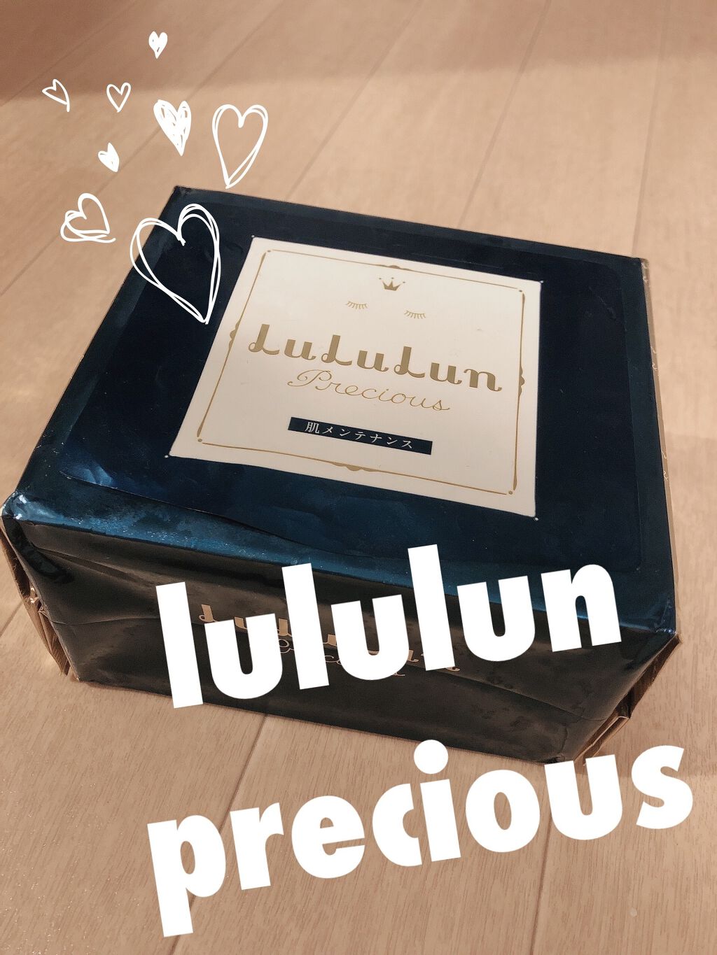 ルルルンプレシャス GREEN(バランス)【旧】/ルルルン/シートマスク・パックを使ったクチコミ（1枚目）