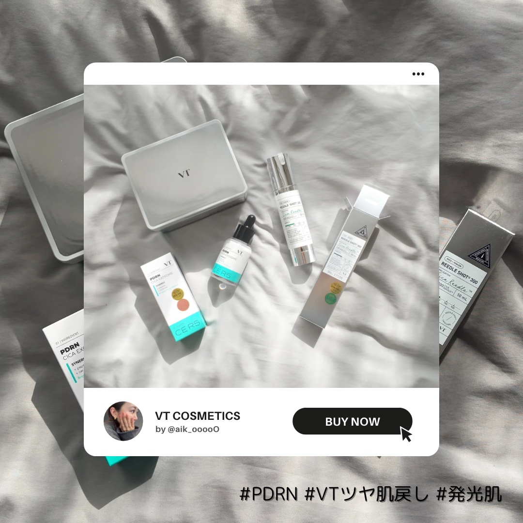 PDRN+ デイリーマスク/VT/シートマスク・パックを使ったクチコミ（1枚目）