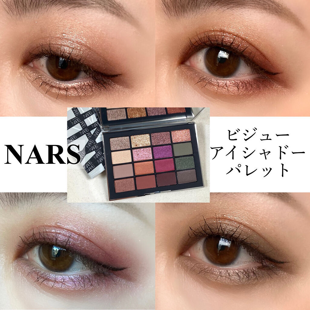 NARSビジュー アイシャドーパレット⭐︎ブラッシュ4013N⭐︎リップ