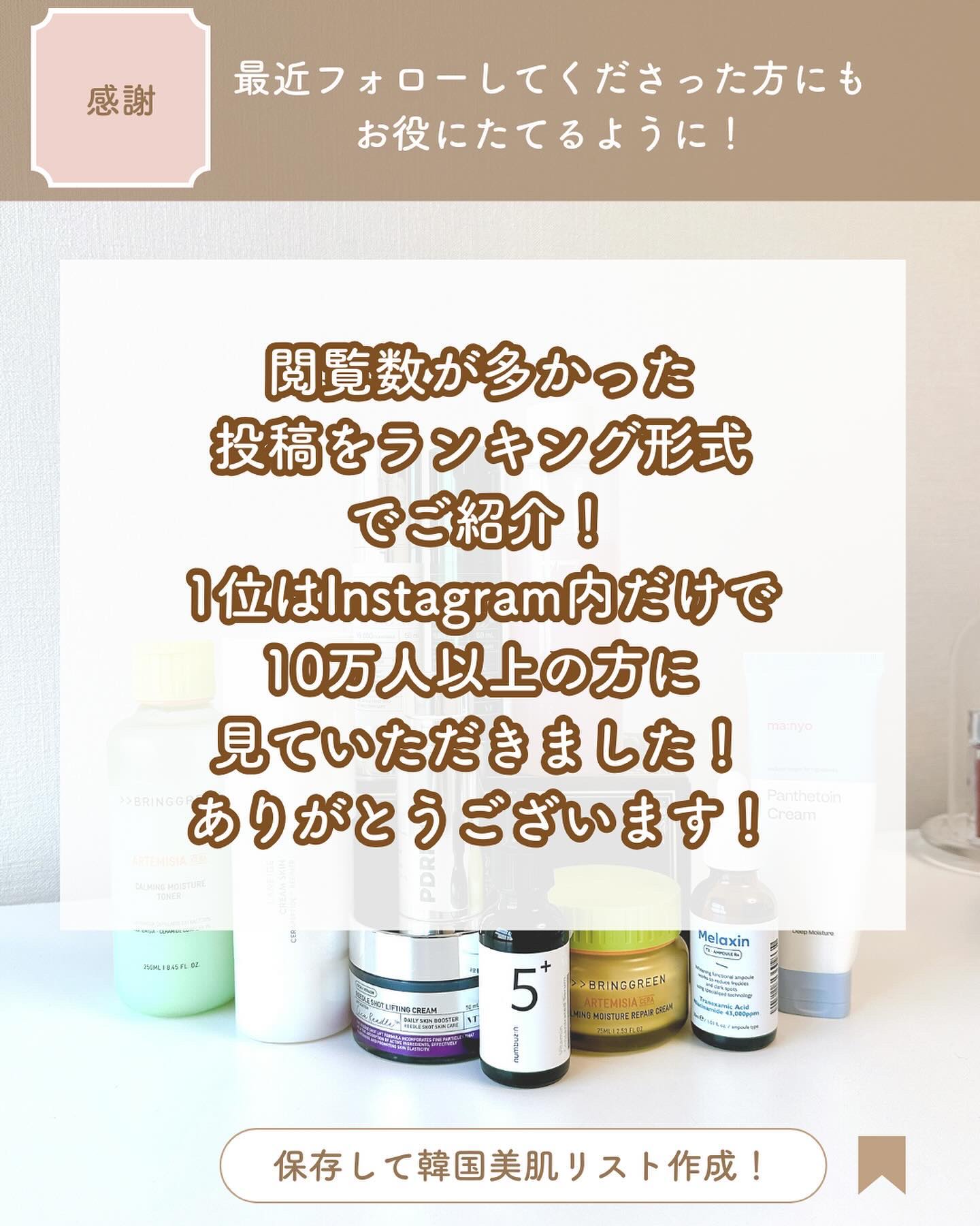 クリームスキン ローション/LANEIGE/化粧水を使ったクチコミ（2枚目）