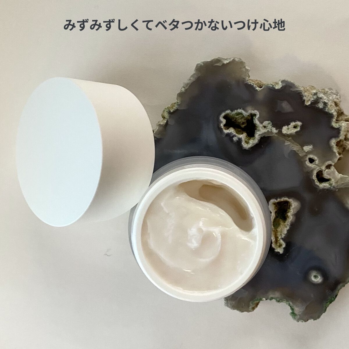 オルビスユー ジェルモイスチャライザー 本体/オルビス/フェイスクリームを使ったクチコミ（2枚目）