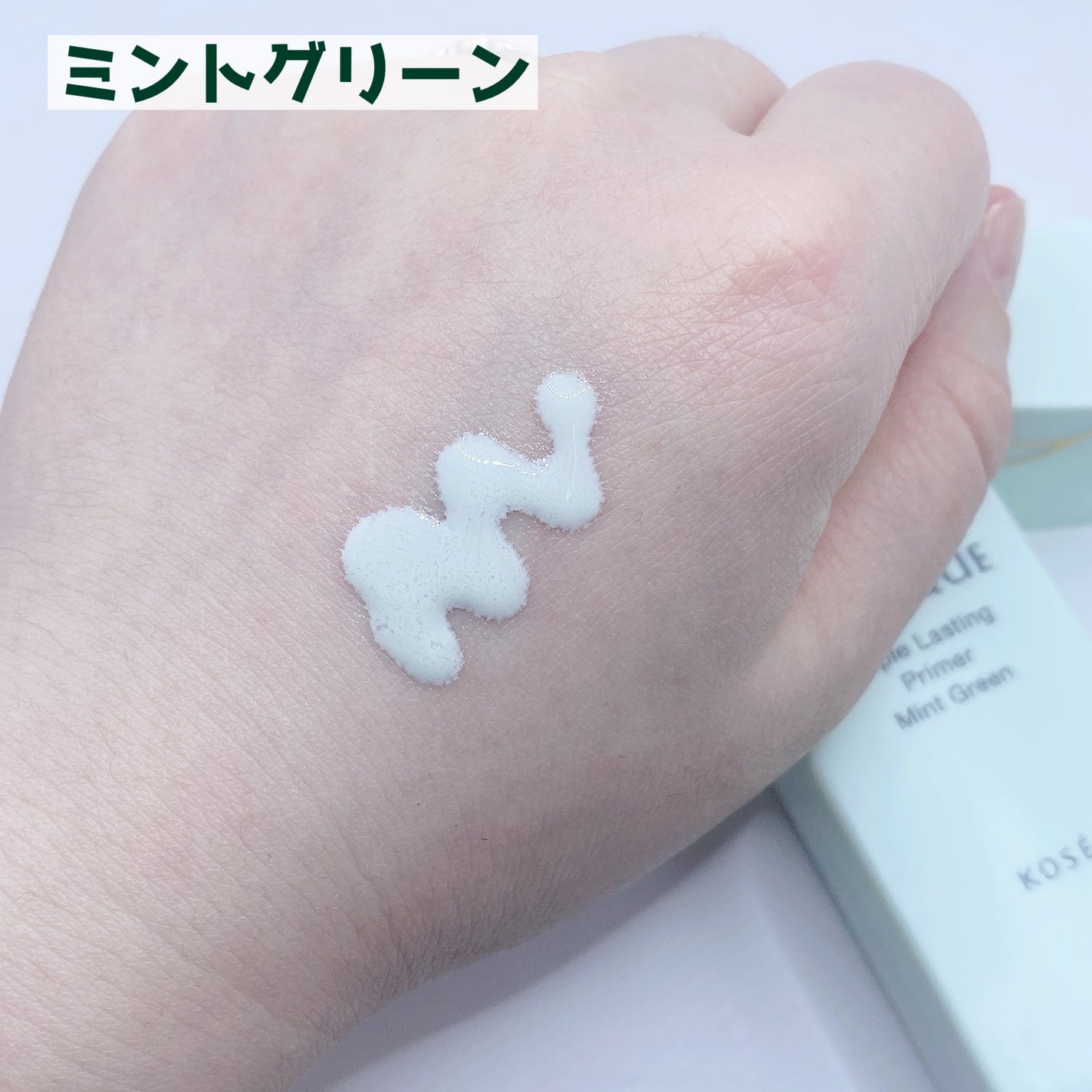 トリプル ラスティング プライマー/ESPRIQUE/化粧下地を使ったクチコミ(3枚目)