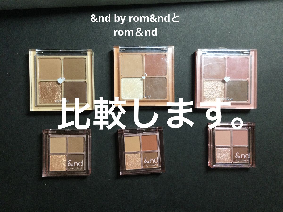 ベターザンアイズ ミュージックシリーズ/rom&nd/アイシャドウパレットを使ったクチコミ（1枚目）