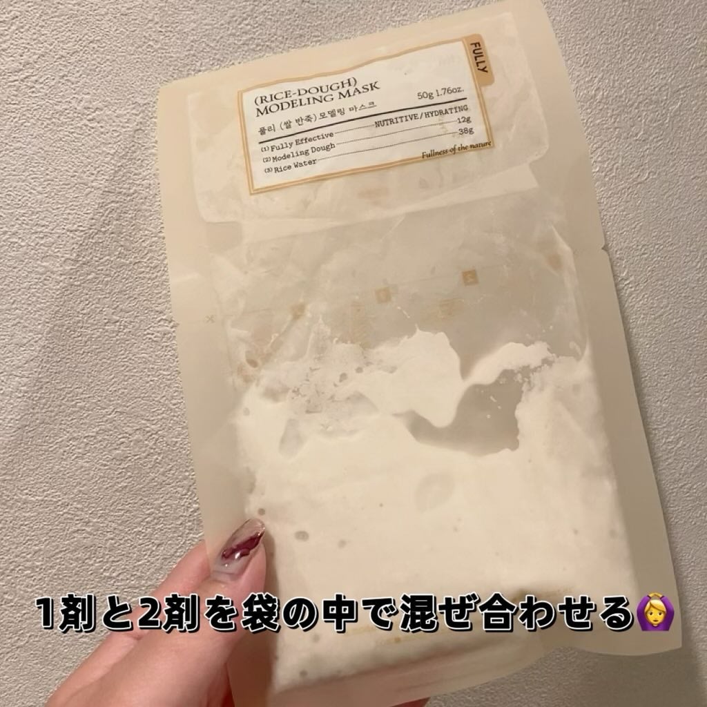 グリーントマトクリーム/FULLY/フェイスクリームを使ったクチコミ(3枚目)