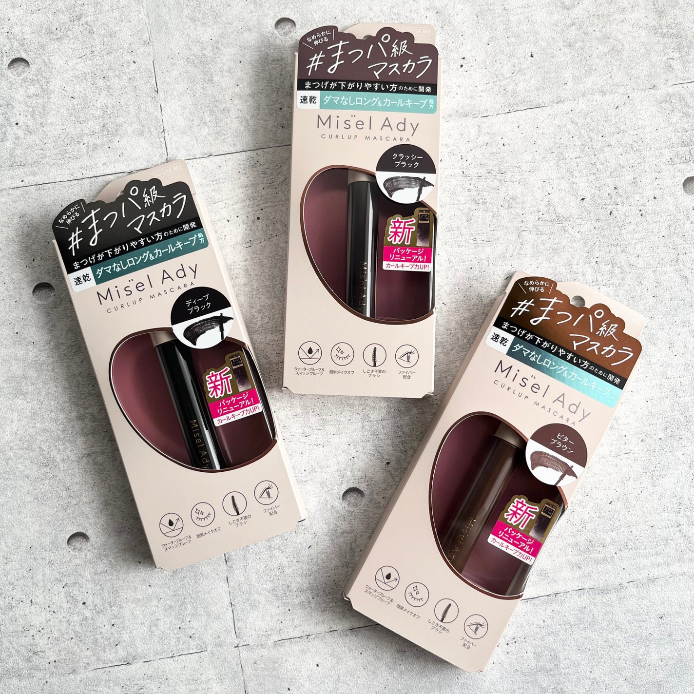 ミゼルエディ カールアップマスカラ/ミゼルエディ/マスカラを使ったクチコミ(1枚目)