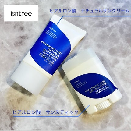 ヒアルロン酸エアリーサンスティック/Isntree/日焼け止めスティックを使ったクチコミ(1枚目)