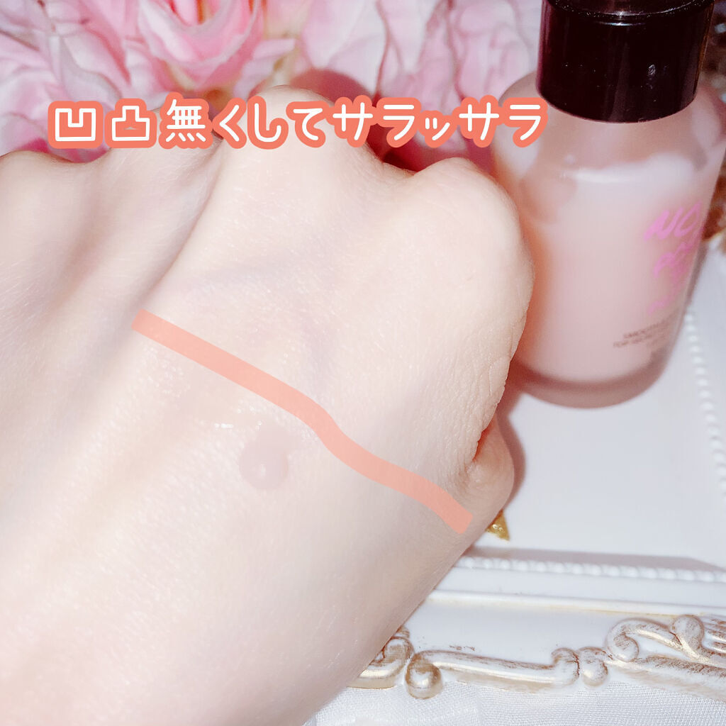 タッチインソール ノーポアブレムプライマー/touch in SOL /化粧下地を使ったクチコミ（2枚目）