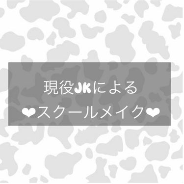 クイックラッシュカーラー/キャンメイク/マスカラ下地・トップコートを使ったクチコミ（1枚目）