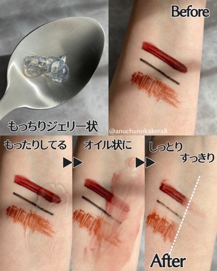 RTXフリークレンジングオイルペースト/Dr.G/オイルクレンジングを使ったクチコミ(2枚目)