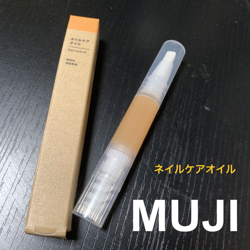 ネイルケアオイル/無印良品/ネイルオイル・トリートメントを使ったクチコミ(1枚目)