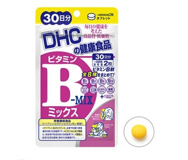 DHC ビタミンBミックス/DHC/美容サプリメントを使ったクチコミ（2枚目）