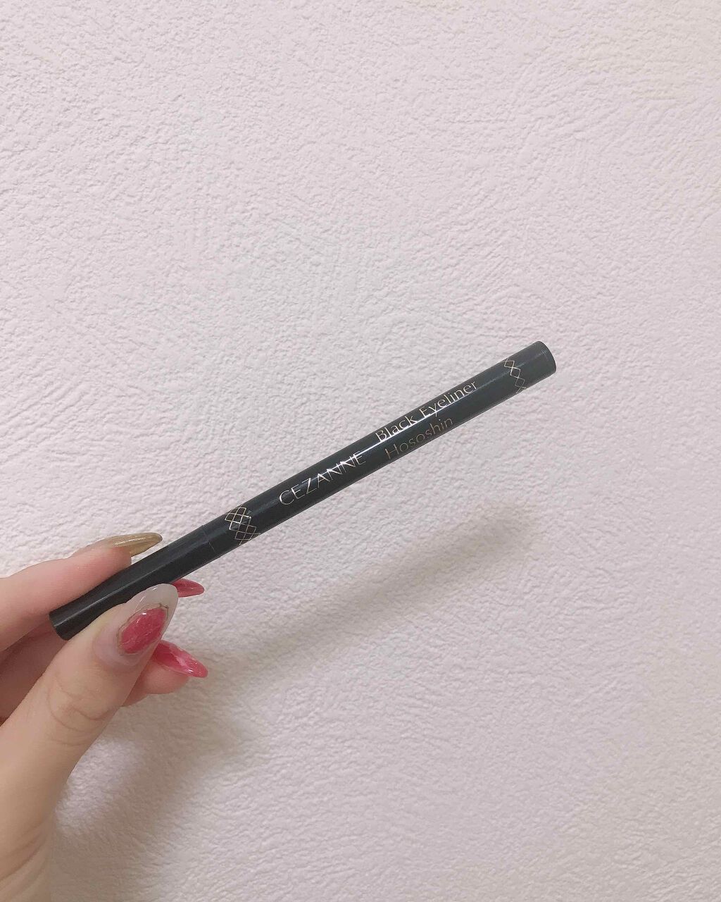 極細 アイライナーR/CEZANNE/リキッドアイライナーを使ったクチコミ（3枚目）
