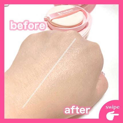 トワタッチ ハートクッション グロウメッシュ/troistouch/クッションファンデーションを使ったクチコミ(3枚目)