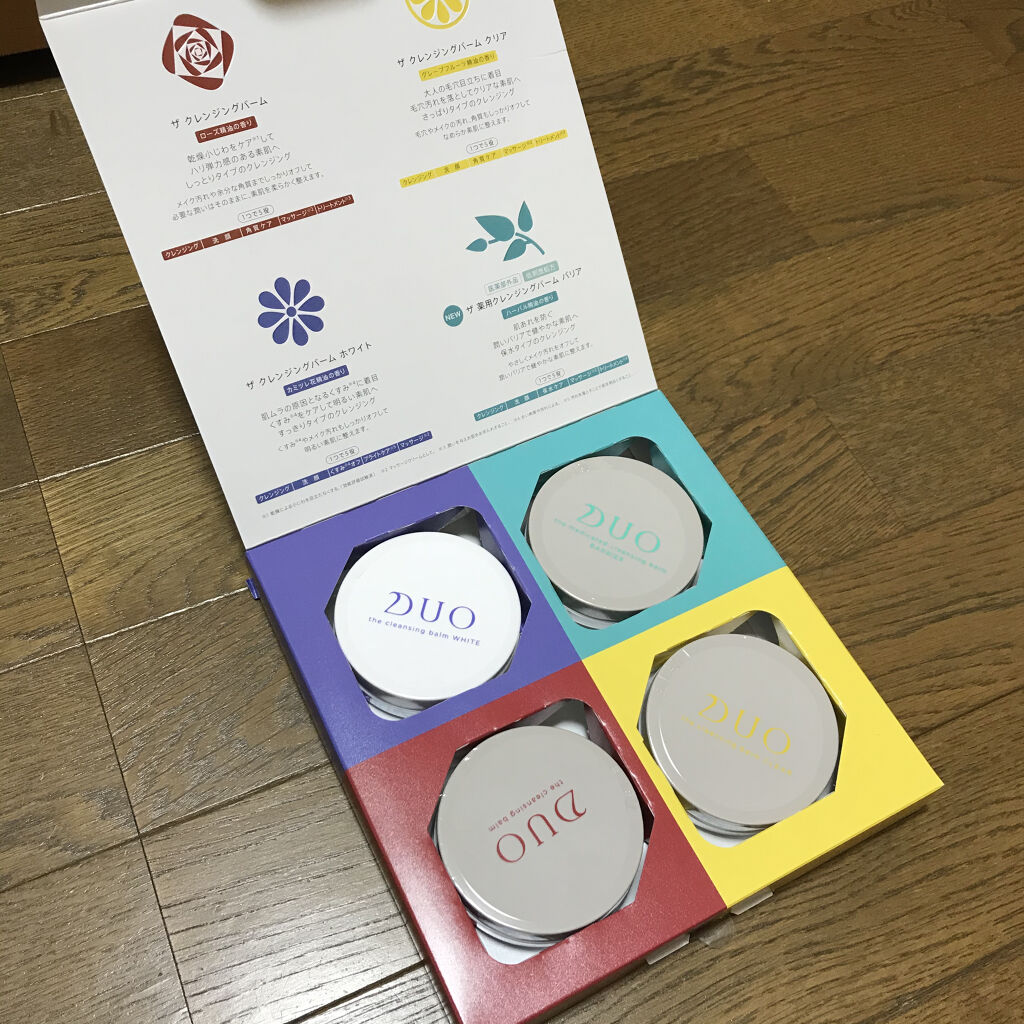 試してみた】DUO デュオ ザ クレンジングバーム ミニ4種セットの