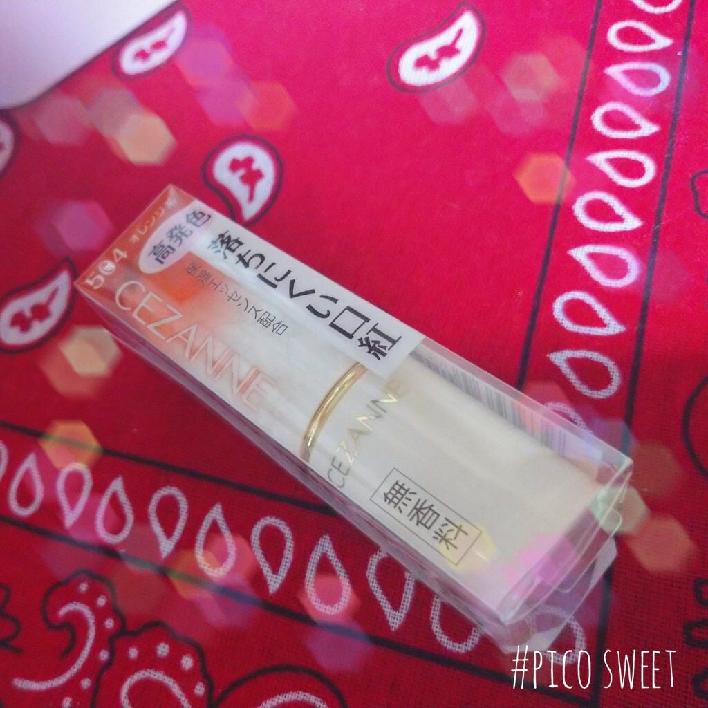 ラスティング リップカラーN/CEZANNE/口紅を使ったクチコミ(1枚目)