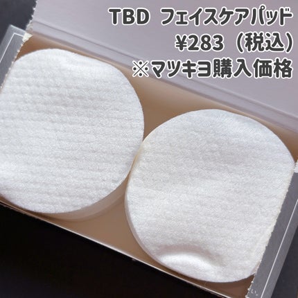 TBD フェイスケアパッドのクチコミ「今ってピーリングパッドだけ買える時代なの!?
🏷ブランド名:TBD
🛒商品名:フェイスケアパ.....」(2枚目)
