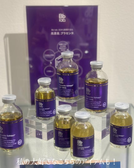 プラセンエッセンスプライマー/Bb lab./化粧下地を使ったクチコミ(5枚目)