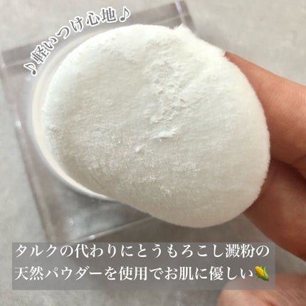 ムードインビジブルタッチパウダー/DPU/ルースパウダーを使ったクチコミ(3枚目)