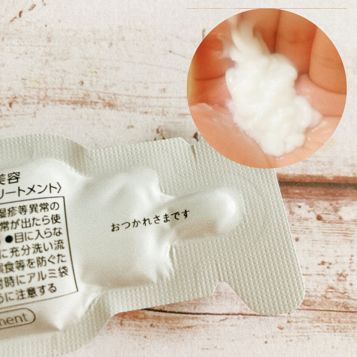 ザビューティ うるツヤチャージヘアパック/エッセンシャル/ヘアマスク・ヘアパックを使ったクチコミ（2枚目）