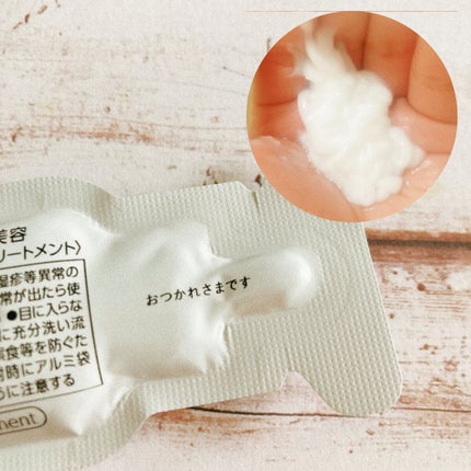 ザビューティ うるツヤチャージヘアパック/エッセンシャル/ヘアマスク・ヘアパックを使ったクチコミ(2枚目)