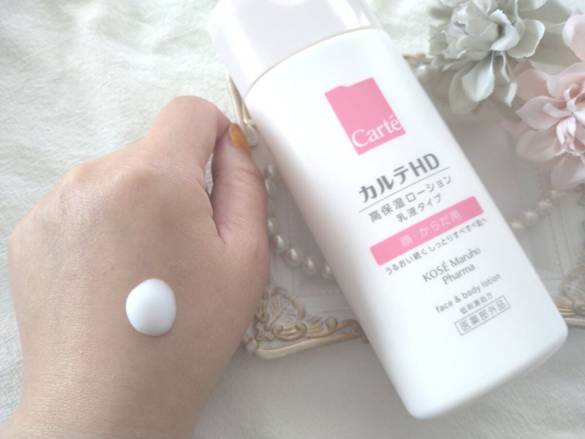 モイスチュア フェイス&ボディローション/カルテHD/ボディローションを使ったクチコミ(4枚目)